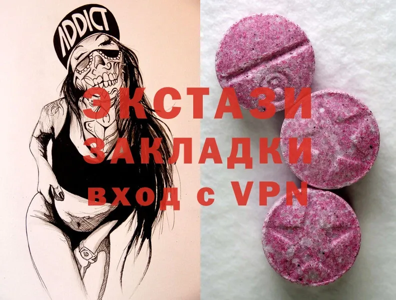 Ecstasy 99%  Глазов 